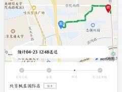 -西贝(枫蓝国际购物中心店)