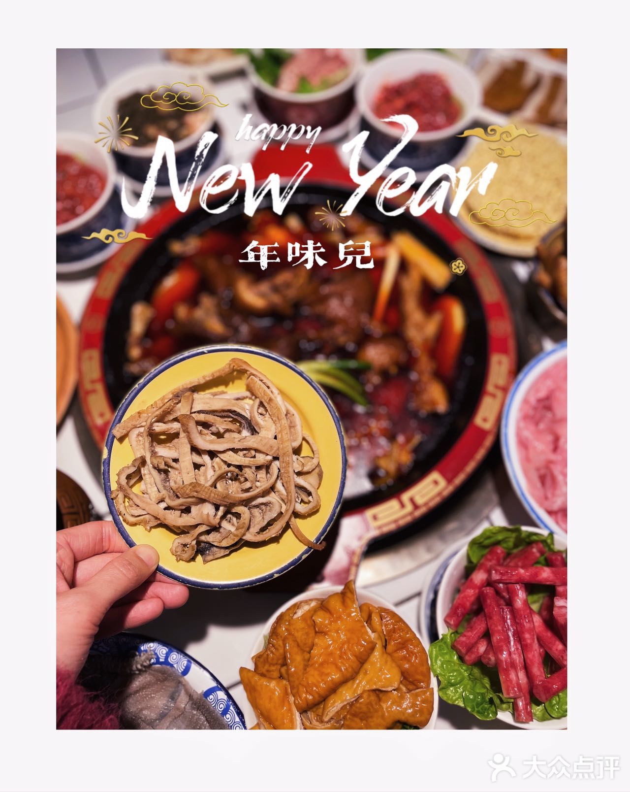 过年就是要吃火锅呀