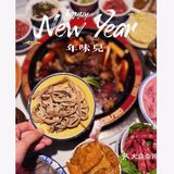 过年就是要吃火锅呀