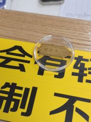 -邵老师打金·黄金加工(大望路总店)