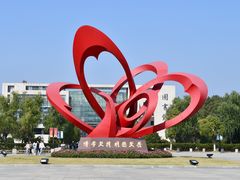 -南京医科大学(江宁校区)