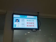 -同仁验光配镜(中心店)