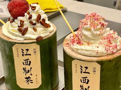 -KUNCHA鲲茶·江西制茶(铜锣湾店)