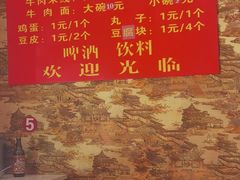 -老味牛肉面(彩环里店)