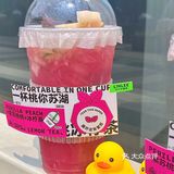 长沙代表队紫苏桃🍑申请出战柠檬茶系列 