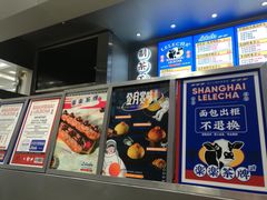 -LELECHA乐乐茶(新街口大洋店)