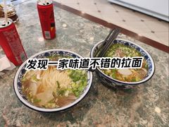 -马吉德牛肉拉面(新街口店)