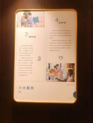 -禧月荟S月子中心(侨城店)