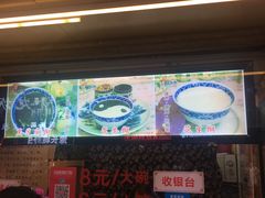 -鞠氏黑芝麻糊(水塔店)