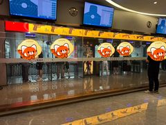 -中安射击运动俱乐部