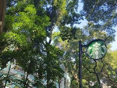 -星巴克臻选(广州沙面店)