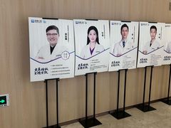 -合肥美奥口腔·种植矫正中心(政务院)