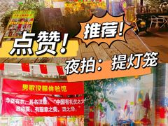 -黄埔古港