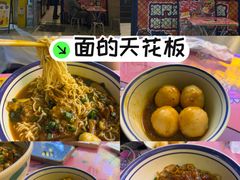 -亞婆井·劲抽面食(铂顿城店)