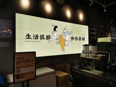 -我是酸奶君(壹方城店)