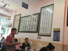 大堂-秦豫肉夹馍(骡马市总店)