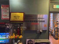 -星空密室·精选(天一豪景店)