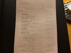 -广州富力君悦大酒店空中花园