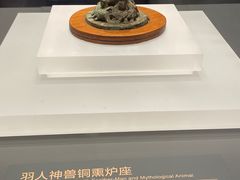 -贵州省博物馆(新馆)