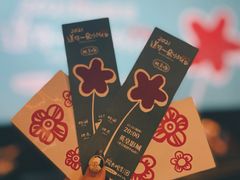 -英皇电影城(英皇集团中心IMAX店)