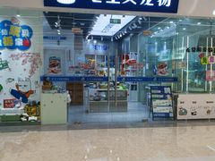 -万达广场(梁溪店)