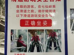 -七仙岭温泉国家森林公园