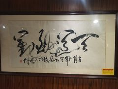 -江南忆茶坊(城市店)