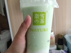 -奈雪的茶(领展中心城店)