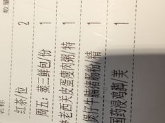 -虾饺妹·粤式手工点心(水荫路店)
