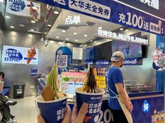 -波比艾斯(国金街店)
