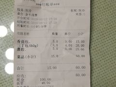 -怡园饭店-餐厅(四望亭店)