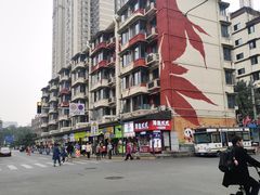 -降龙爪爪(建设路2店)