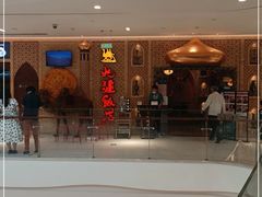 -北疆饭店(金狮广场店)