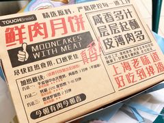 -TOUCH泰奇(金桥长岛路店)