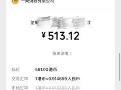 -一乐烧鹅(中环店)