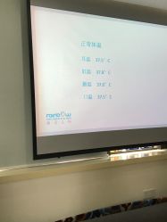 点击看大图 -睿宝儿科·眼科·口腔(杨浦新江湾城店)
