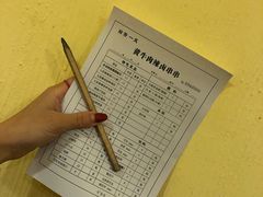 -拈签一笑黄牛肉辣卤串串