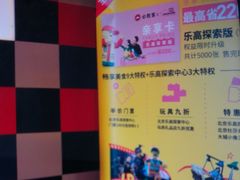 -必胜客(双榆树店)