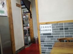 -蒋六十八梯眼镜面(狮子坪店)