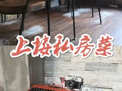 -上楼私房菜(院士路店)
