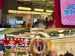 -天河城购物中心