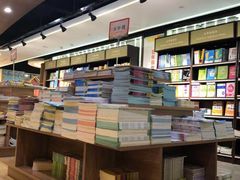 -新华书店(新街口旗舰店)