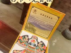 -添萬囍·天津三鲜捞面(天河城店)