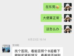 -泰洋动物医院·神经专科·磁共振·CT(天河公园总院)
