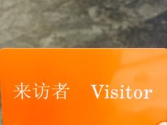 -瑞穗银行（中国）有限公司