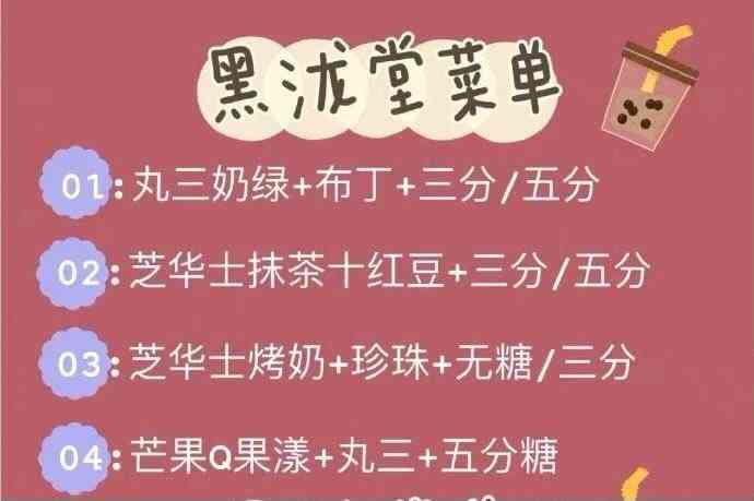 黑泷堂(五洲国际店)