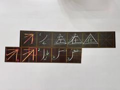 -第壹宝贝儿童教育中心(朝阳校区)