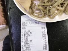 -草原饭店火锅