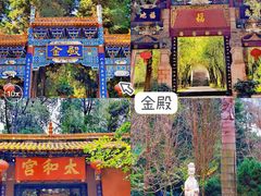 -昆明市金殿名胜区