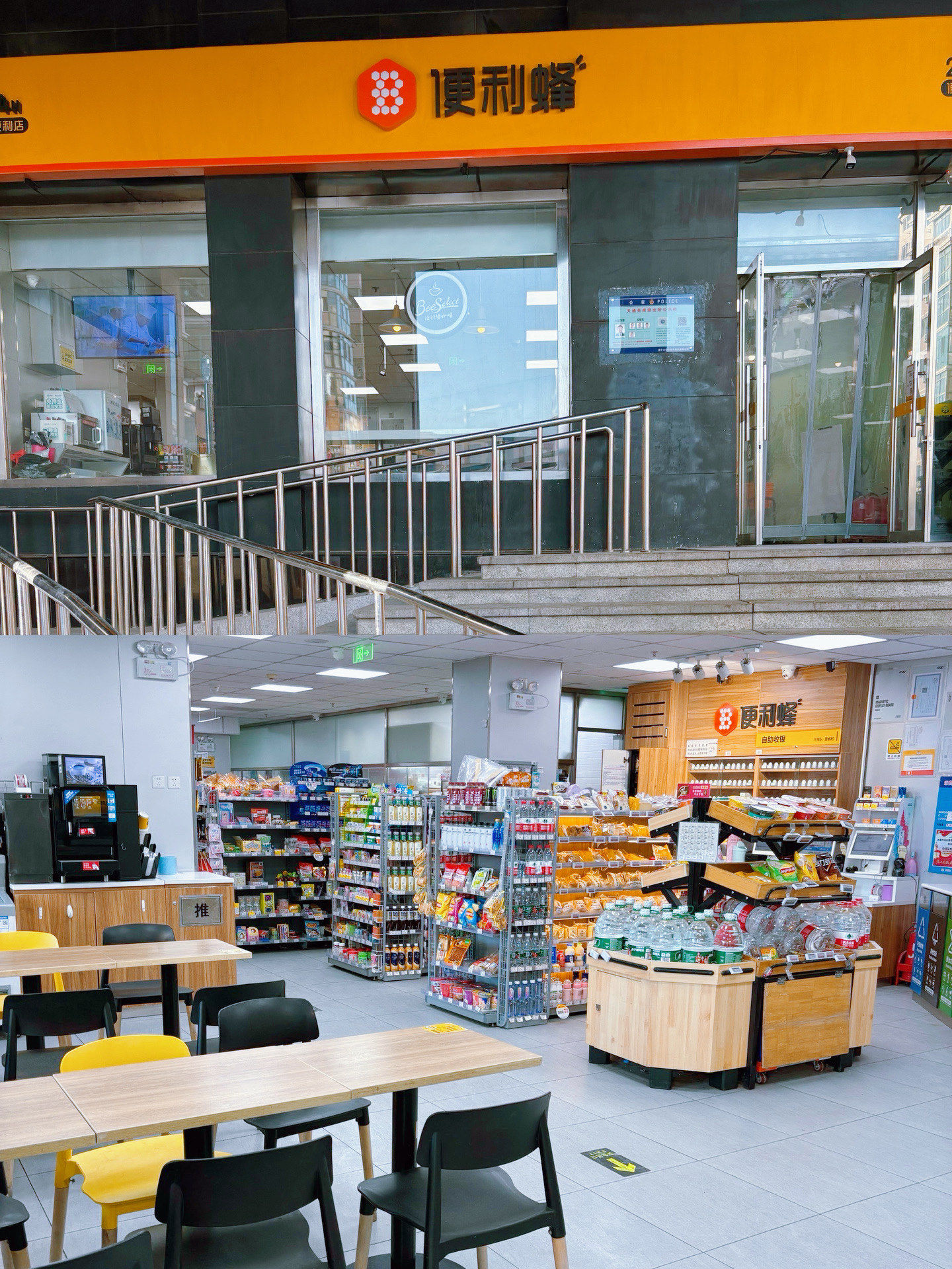 北京探店